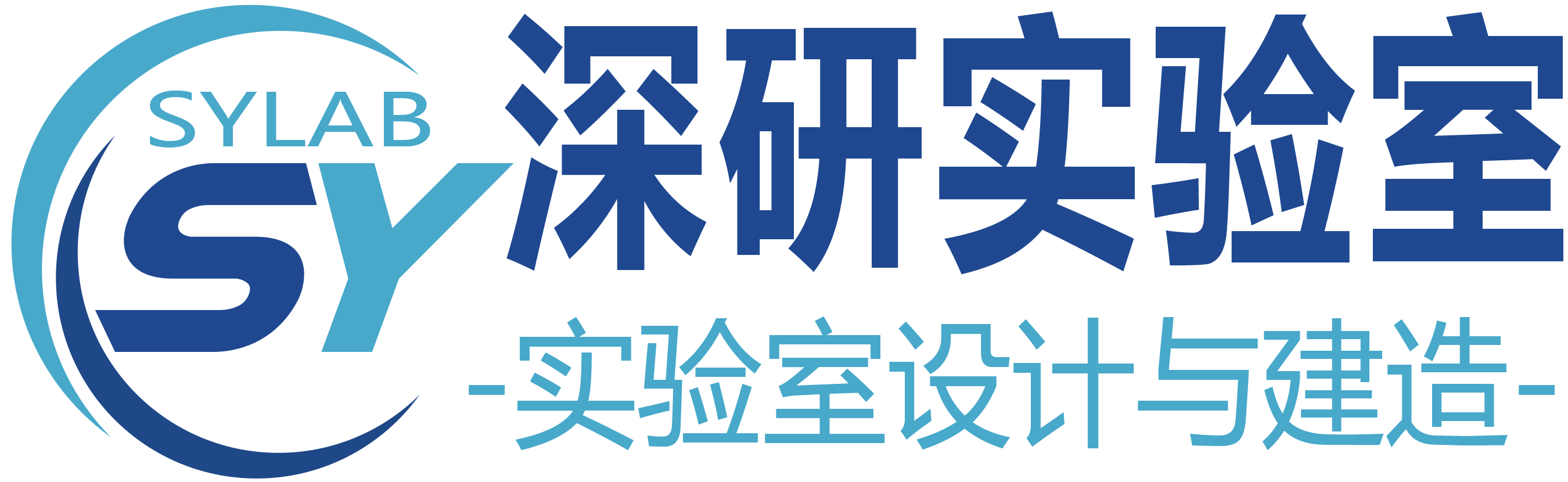 深圳市深研实验室设备有限公司